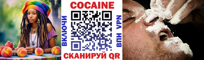 где купить   Верхнеуральск  КОКАИН Columbia 