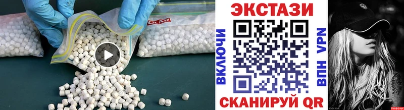 Экстази 99%  даркнет сайт  Верхнеуральск 