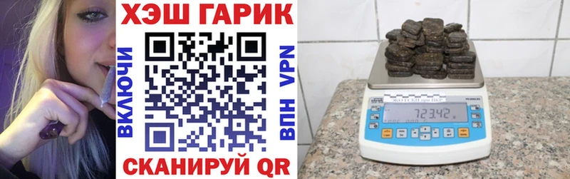 ГАШИШ 40% ТГК Верхнеуральск