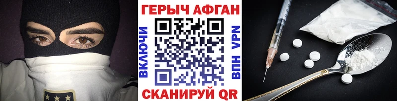 кракен ССЫЛКА  Верхнеуральск  ГЕРОИН афганец 