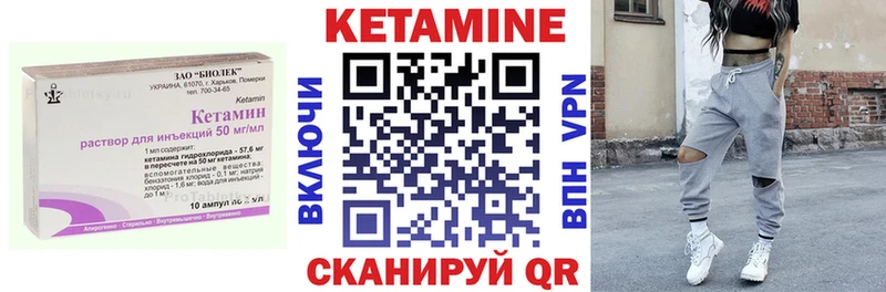 Кетамин VHQ  где купить наркотик  Верхнеуральск 