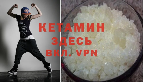 сатива Арсеньев