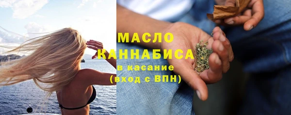 сатива Арсеньев