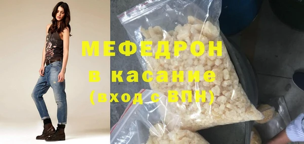 метадон Армянск