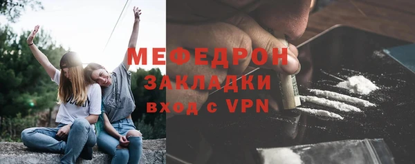 метадон Армянск