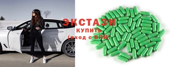 метадон Армянск