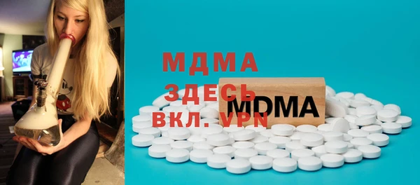 сатива Арсеньев