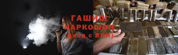 метадон Армянск