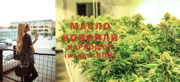 метадон Армянск