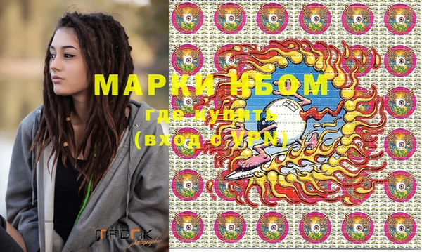 мескалин Аркадак
