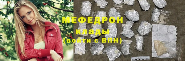 метадон Армянск