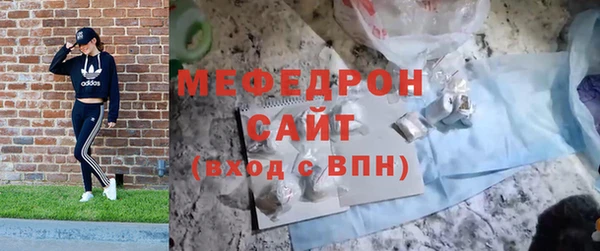 метадон Армянск