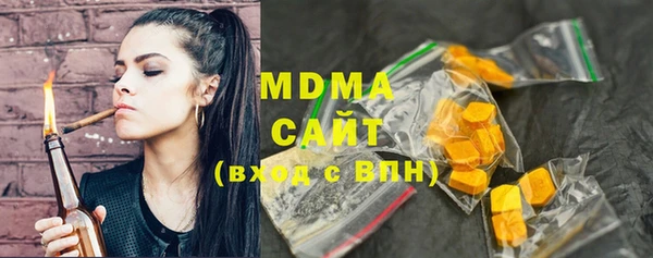 метадон Армянск