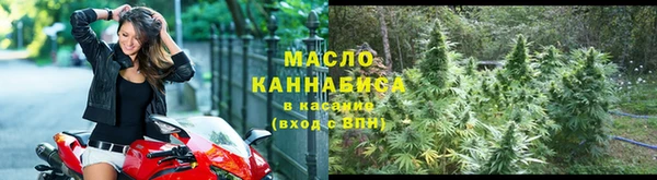 метадон Армянск