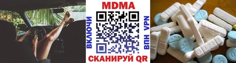 МДМА молли  цена наркотик  Верхнеуральск 