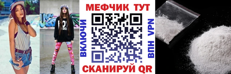 наркотики  Верхнеуральск  МЕФ 4 MMC 