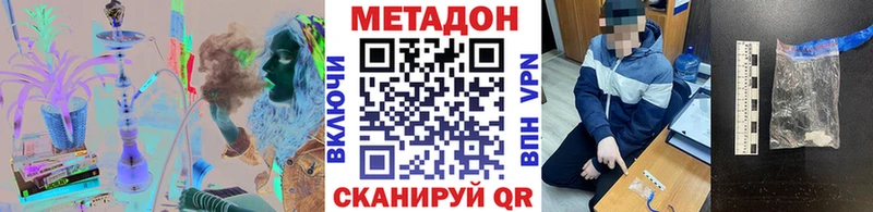 blacksprut ссылка  Верхнеуральск  Метадон кристалл  магазин продажи  