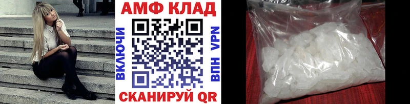 МЕТАМФЕТАМИН пудра  где купить наркоту  Верхнеуральск 
