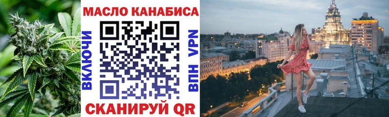гидра tor Верхнеуральск Дистиллят ТГК концентрат