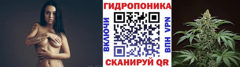 Каннабис тримм  Верхнеуральск 